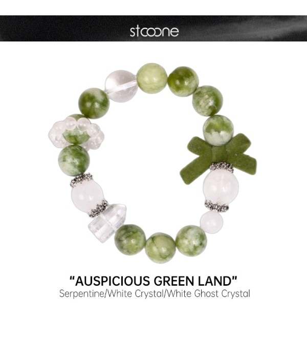 AUSPICIOUS GREEN LAND